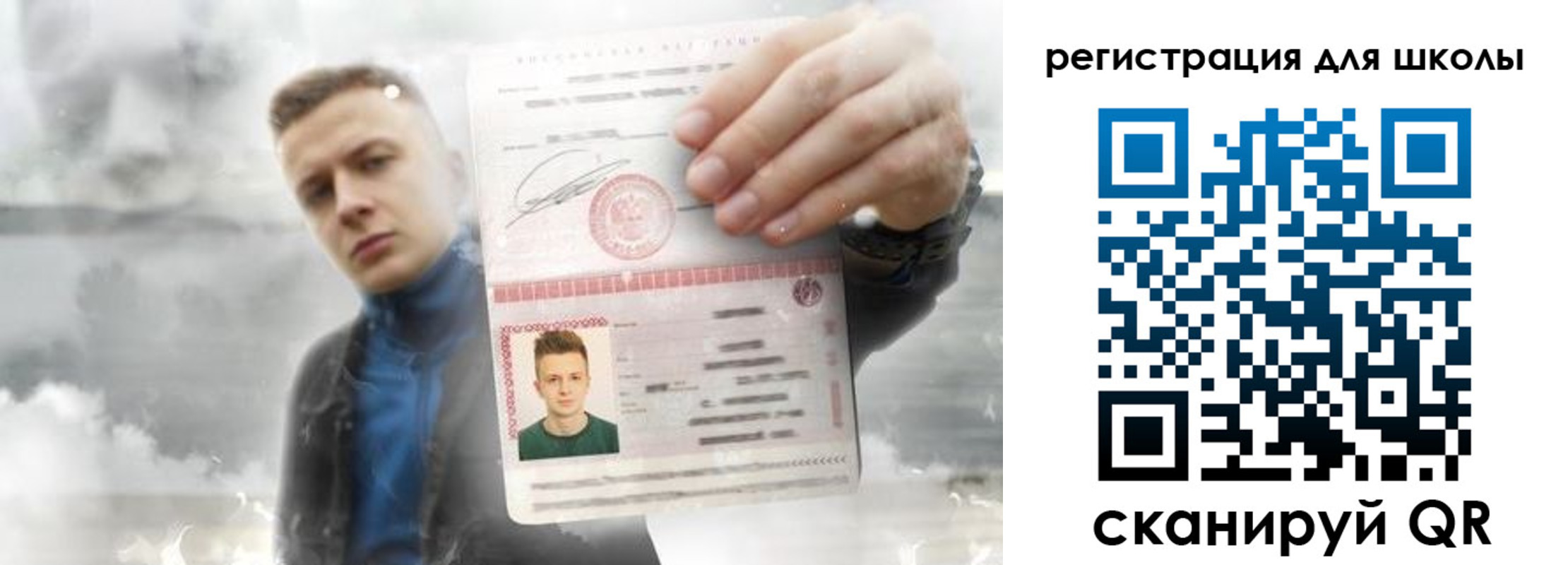 прописка для военкомата в Жуковском