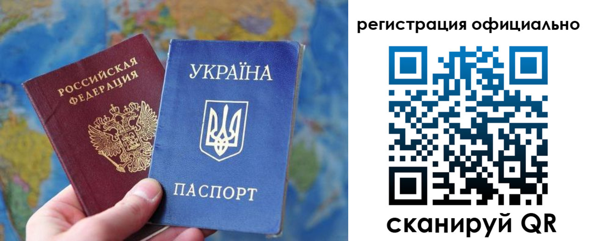 временная регистрация в квартире в Жуковском
