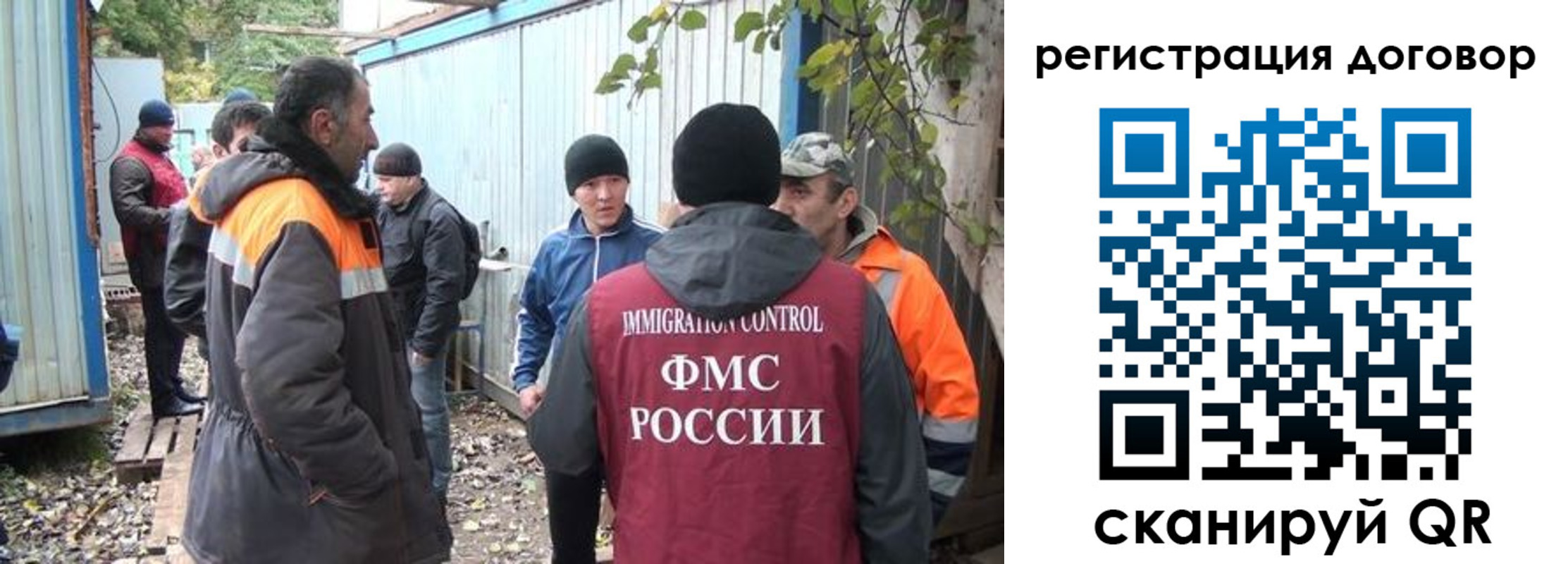 прописка регистрация в Жуковском